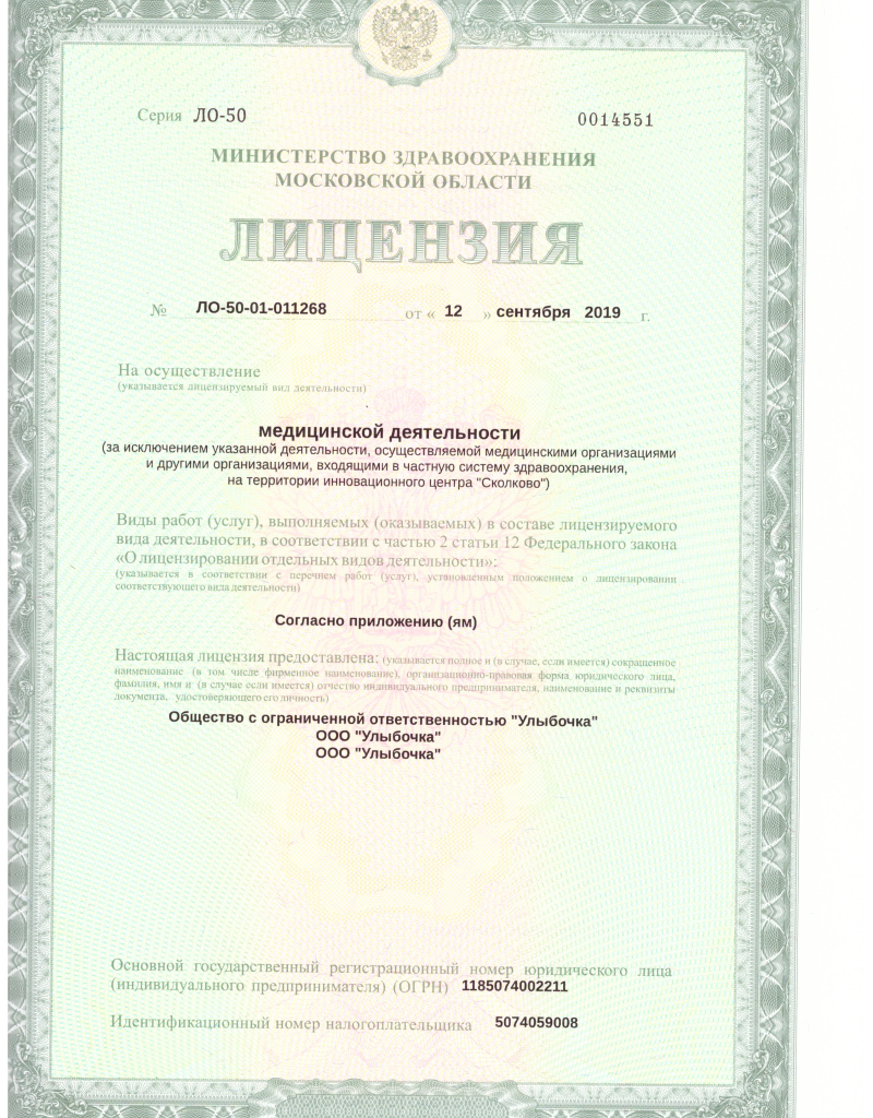 certificates_1b