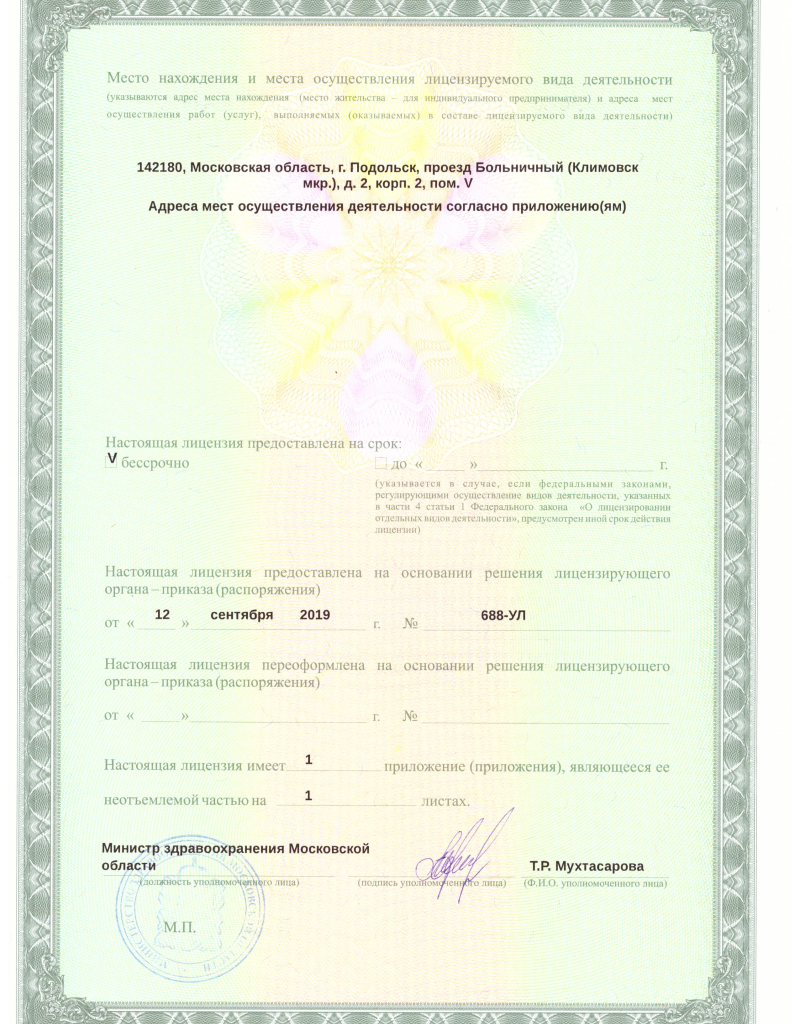 certificates_2b