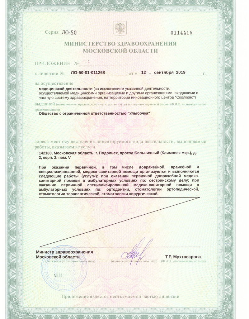 certificates_3b